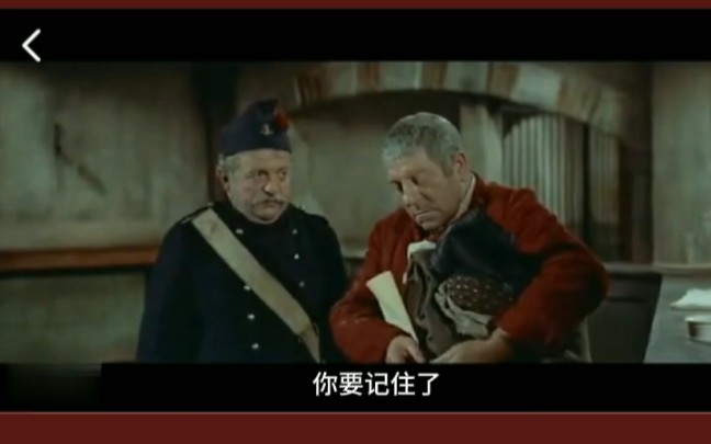 [图]＃上译经典《悲惨世界》1958年出品原著雨果＃旁白著名配音演员毕克配音＃