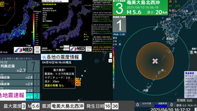 2010 12 22 02 19 津波警報父島近海地震m7 8 震度4 緊急警報放送 哔哩哔哩 つロ干杯 Bilibili