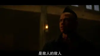 欧美剧《英格兰人第一季 》第五集5-1段