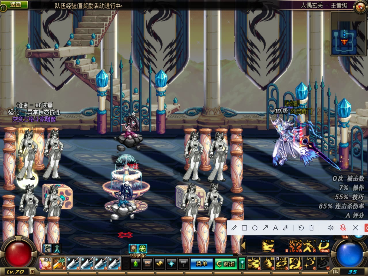 dnf幻想乡【70版本】人偶