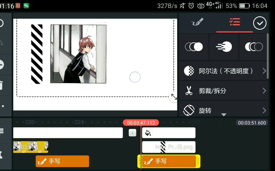 【巧影PPT运动教程】手机制作PPT哔哩哔哩bilibili