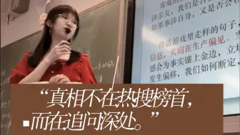 “我们所坚信的真相，多大程度上被谎言构筑？”