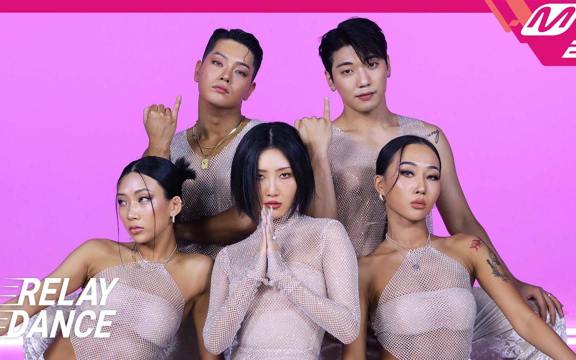 华莎mamamoo新曲imabtch舞蹈接力来啦