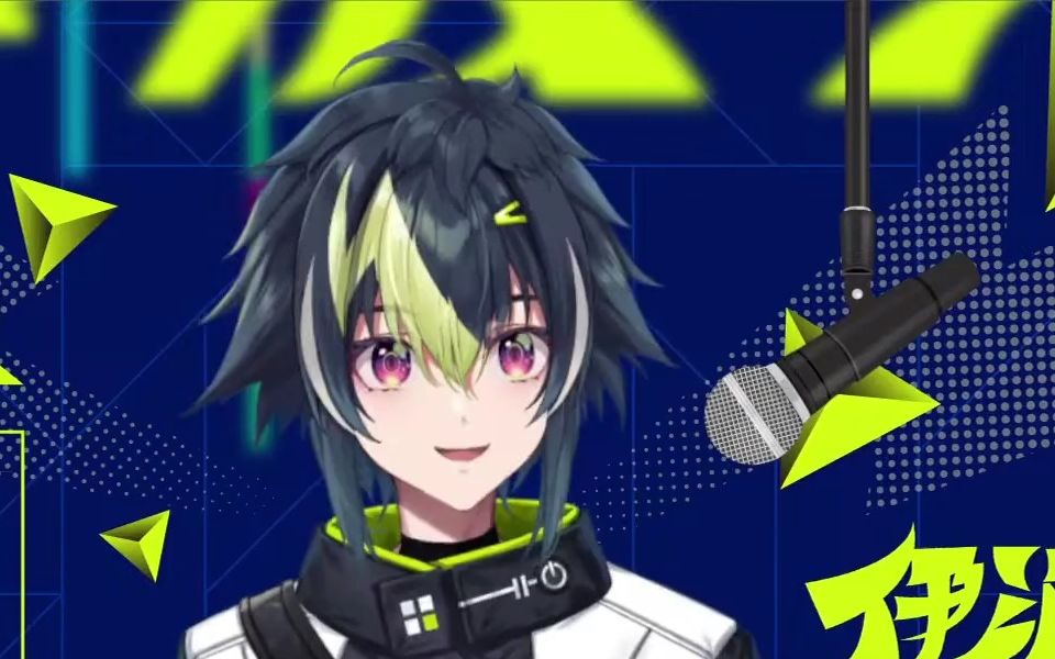 【伊波ライ/日字付】真赤