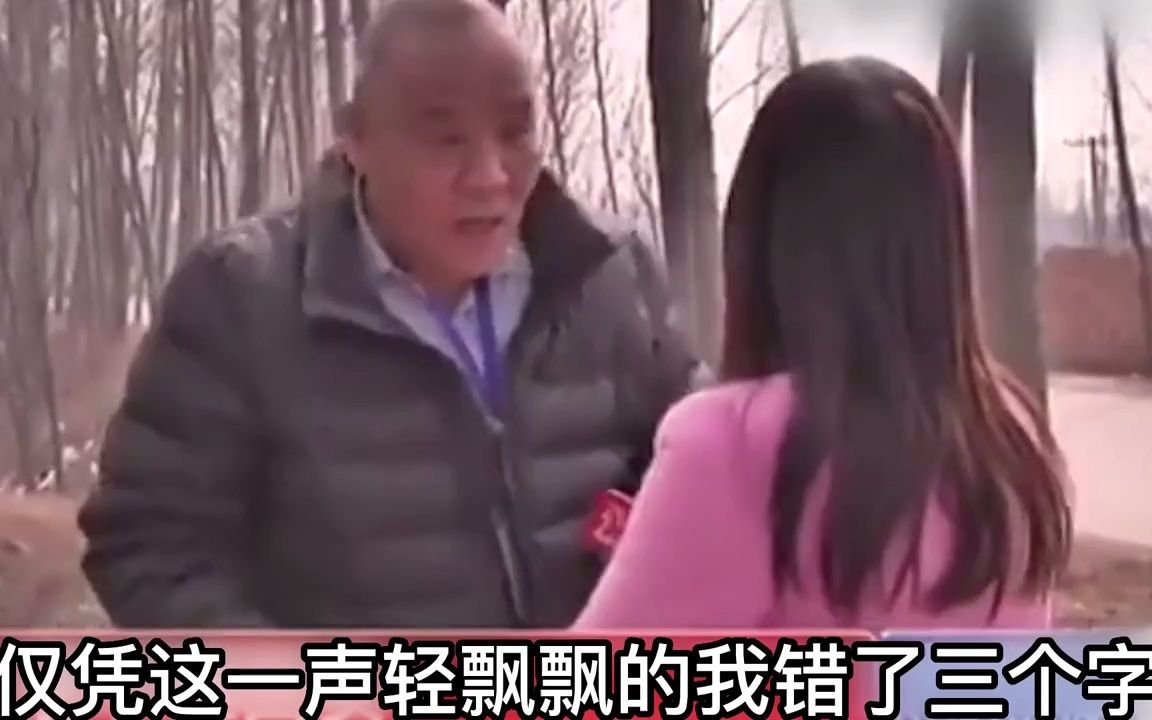 男子13年前与人私奔,如今身患疾病求妻女收留,妻子赶紧滚哔哩哔哩bilibili