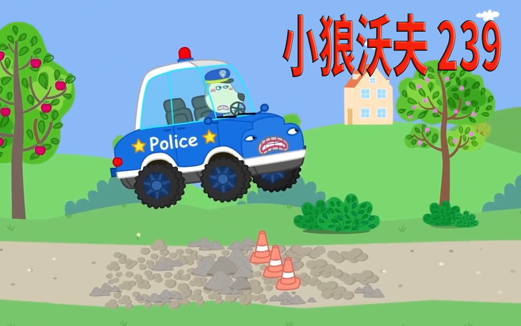 儿童动画:一辆会跳远的越野车,你想要吗?哔哩哔哩bilibili