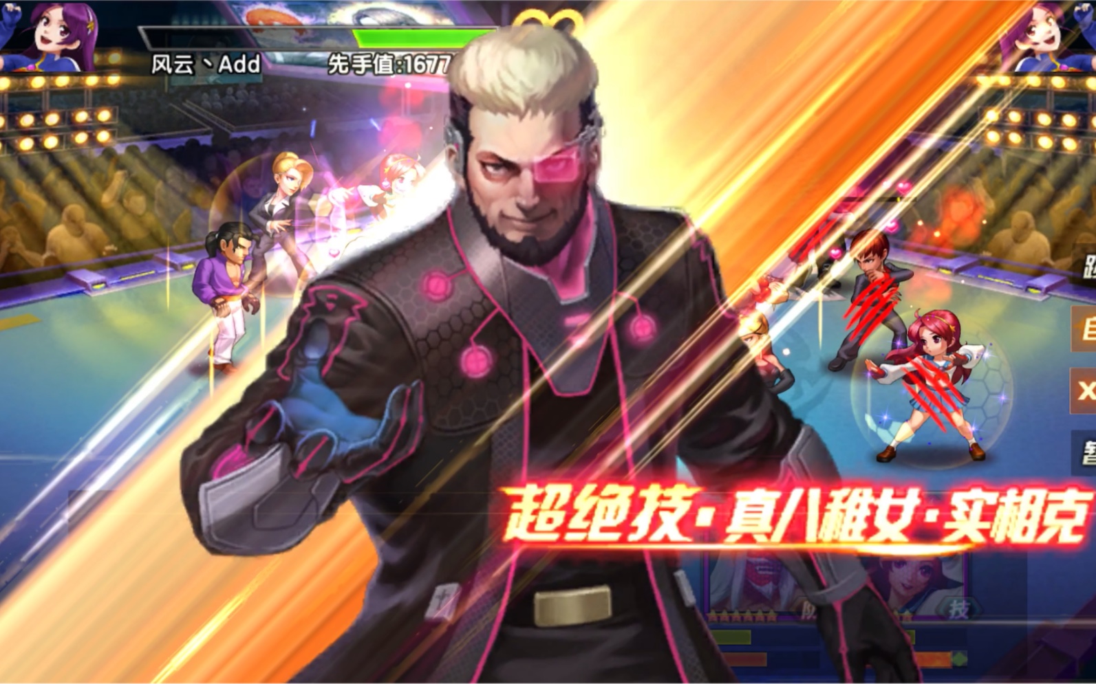 新区高尼兹02um竞技场表现