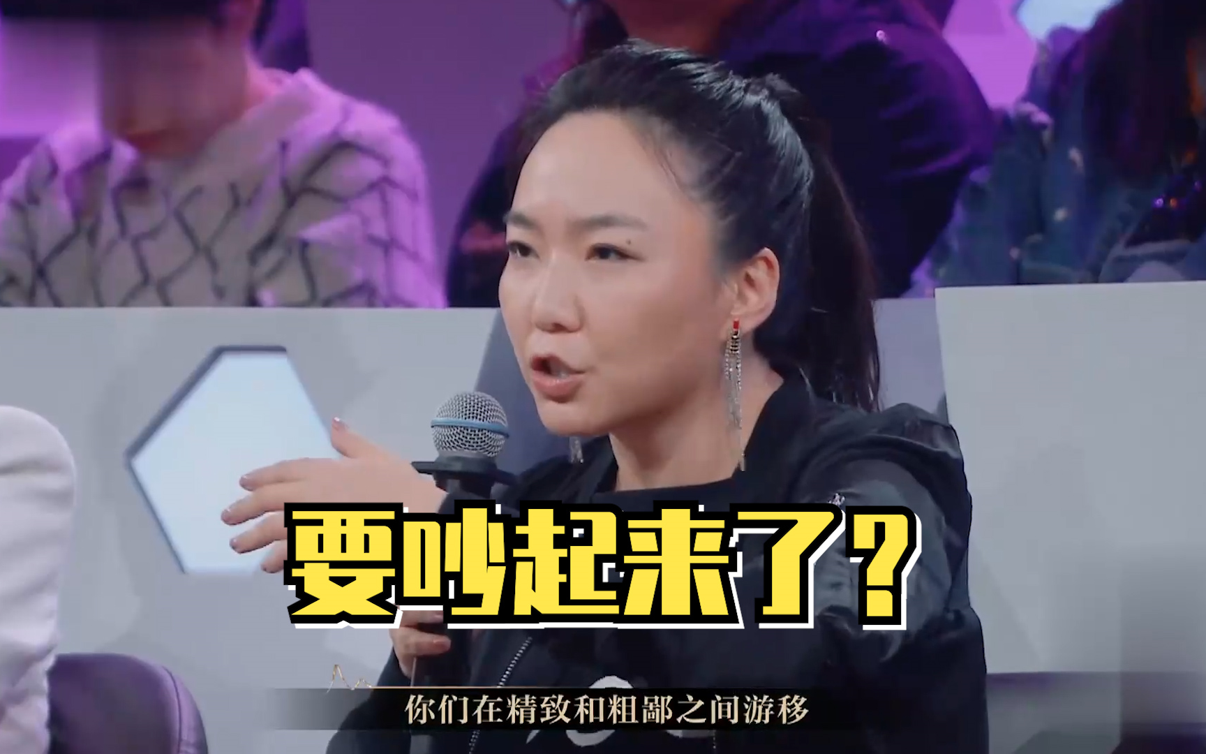 我就是演员2:范湉湉马薇薇在节目差点吵起来了?_哔哩哔哩_bilibili