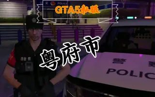 Fivem私服 搜索结果 哔哩哔哩弹幕视频网 つロ乾杯 Bilibili