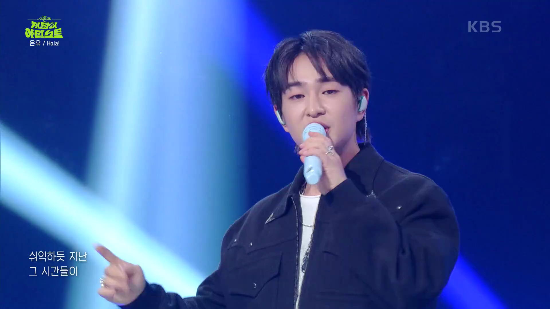 shinee温流新歌《hola!