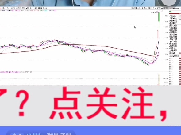 姜大伟老师24.10.8直播哔哩哔哩bilibili