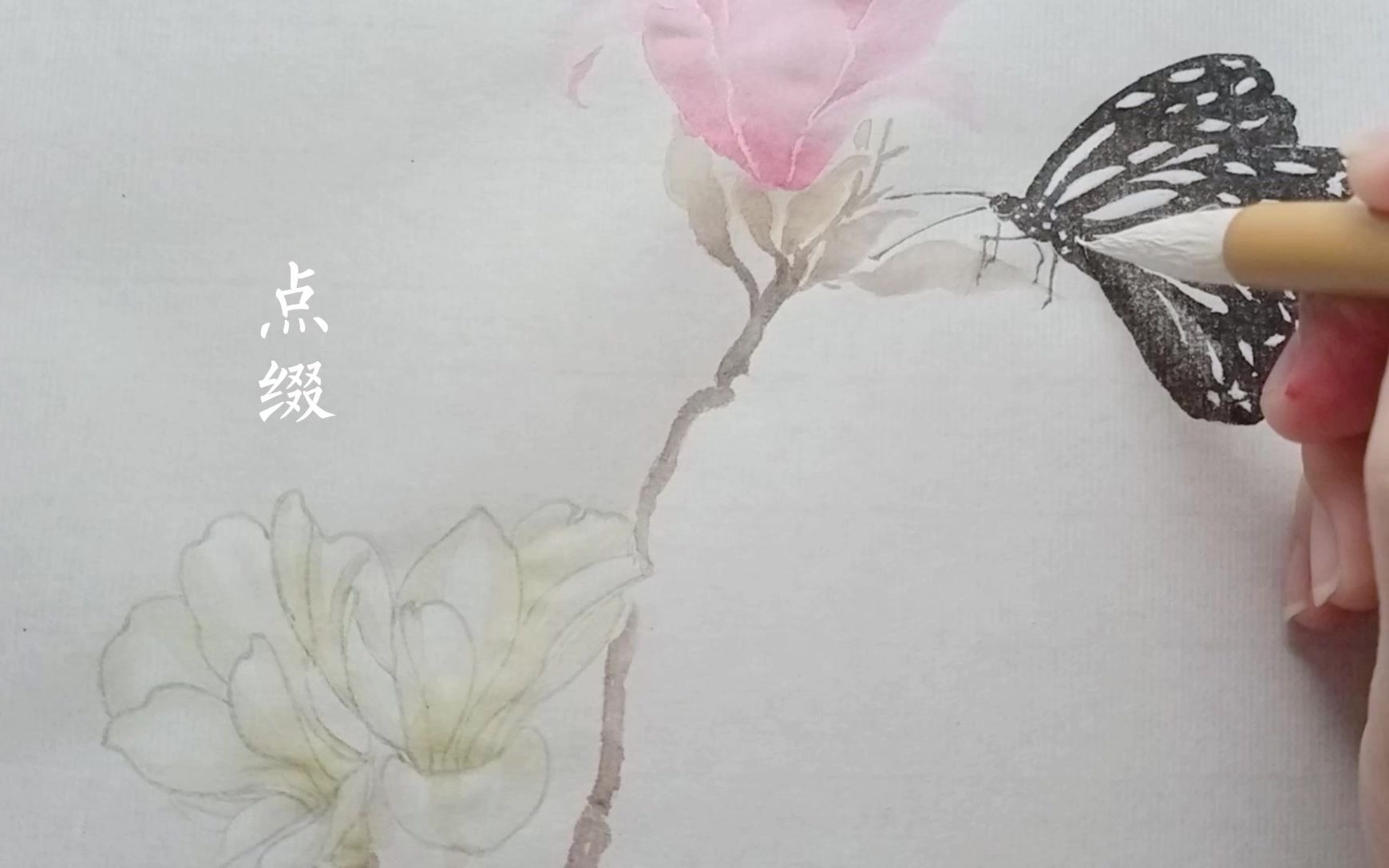 [图]【国画没骨】玉兰花的画法