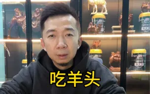 Descargar video: 挑战失败