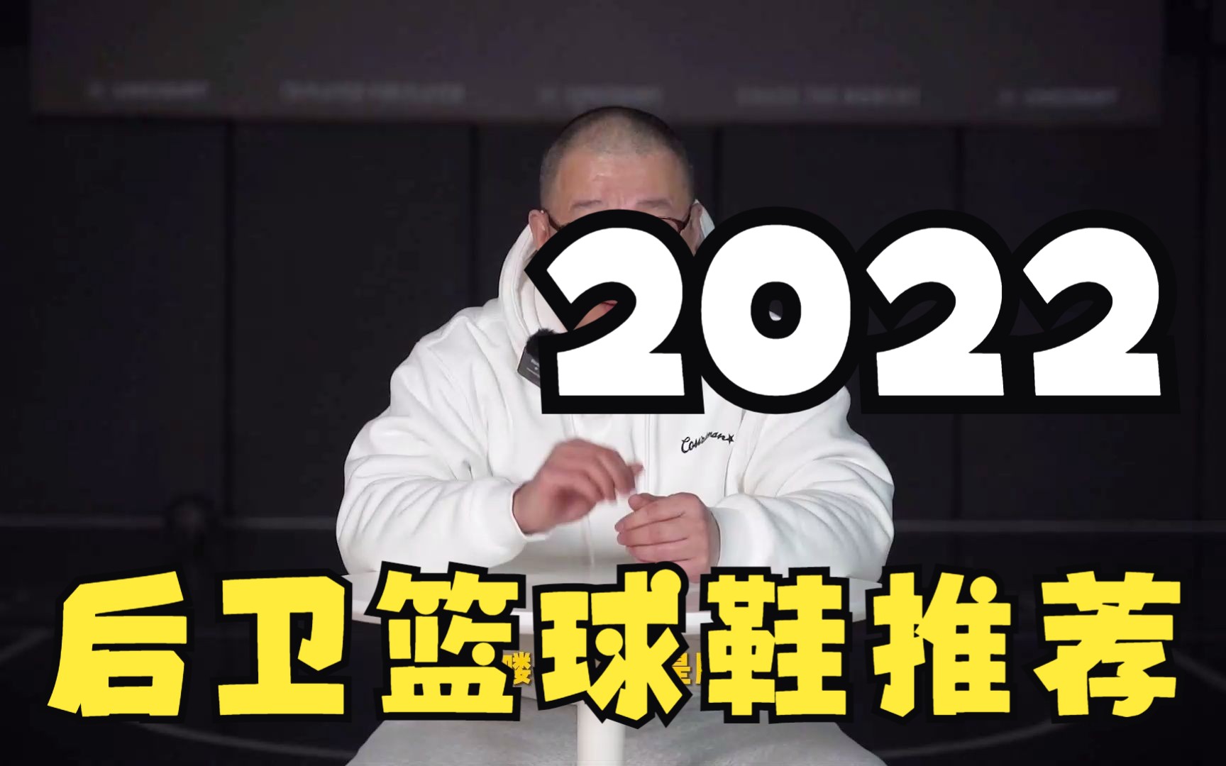 盘点2022安踏交出的球鞋答卷!哔哩哔哩bilibili