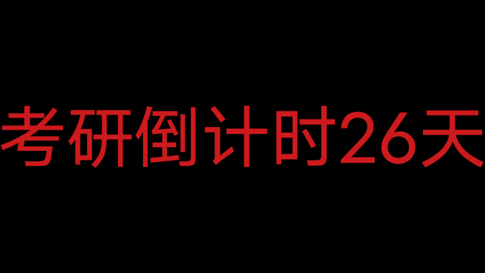 [图]day28红色血脉/基因的内涵/实质是什么？&新时代赓续红色血脉、传承红色基因有何意义？