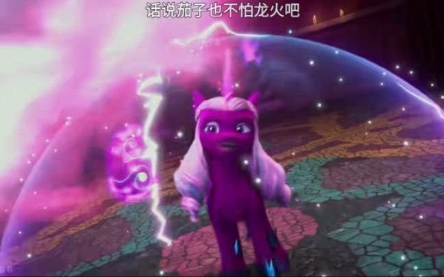 小马宝莉g5欧泊琳图集~美炸了!