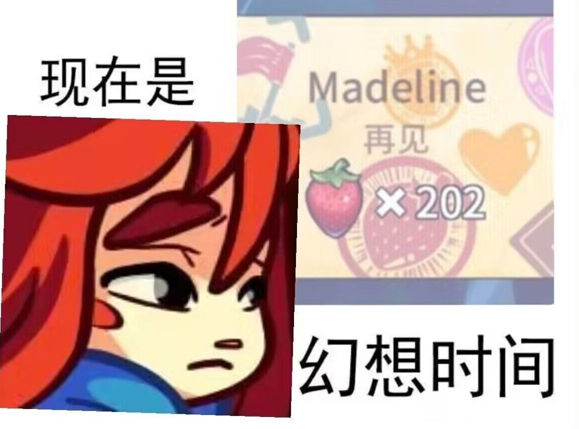 [蔚蓝/celeste]复健疗程-春三-satellite-银草莓