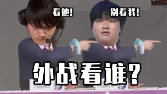 BLG为何变成这样？LPL还有救吗？