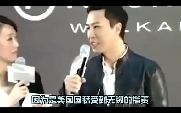 “护国狂魔”甄子丹 退出美国籍加入中国 到底花了多大的代价?.哔哩哔哩bilibili