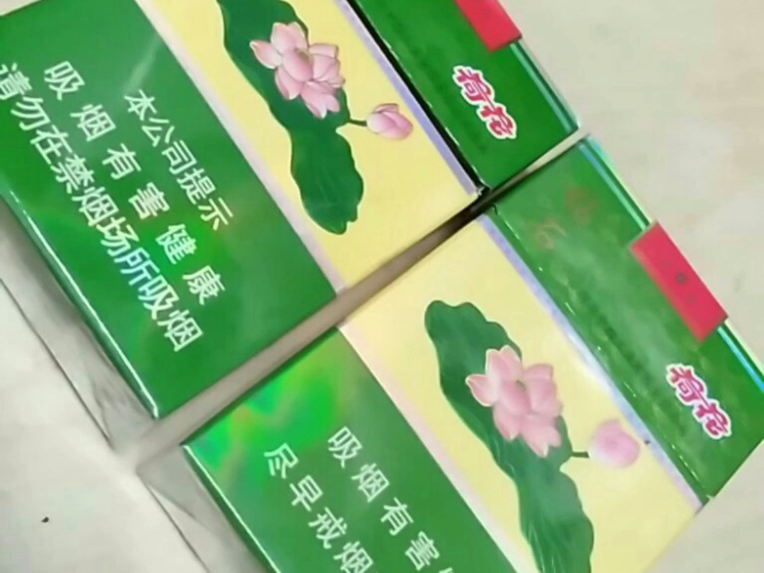 荷花烟价目表细图片