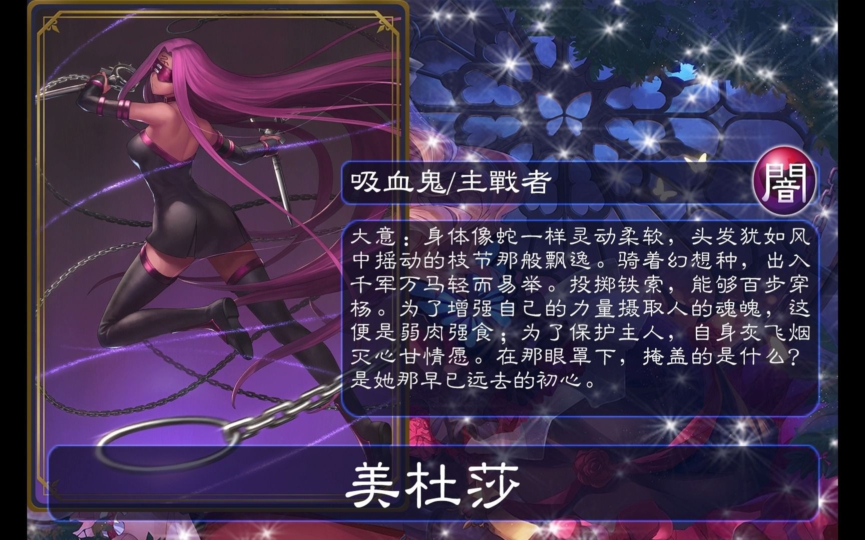 【影之诗诗词大赏】fate联动篇