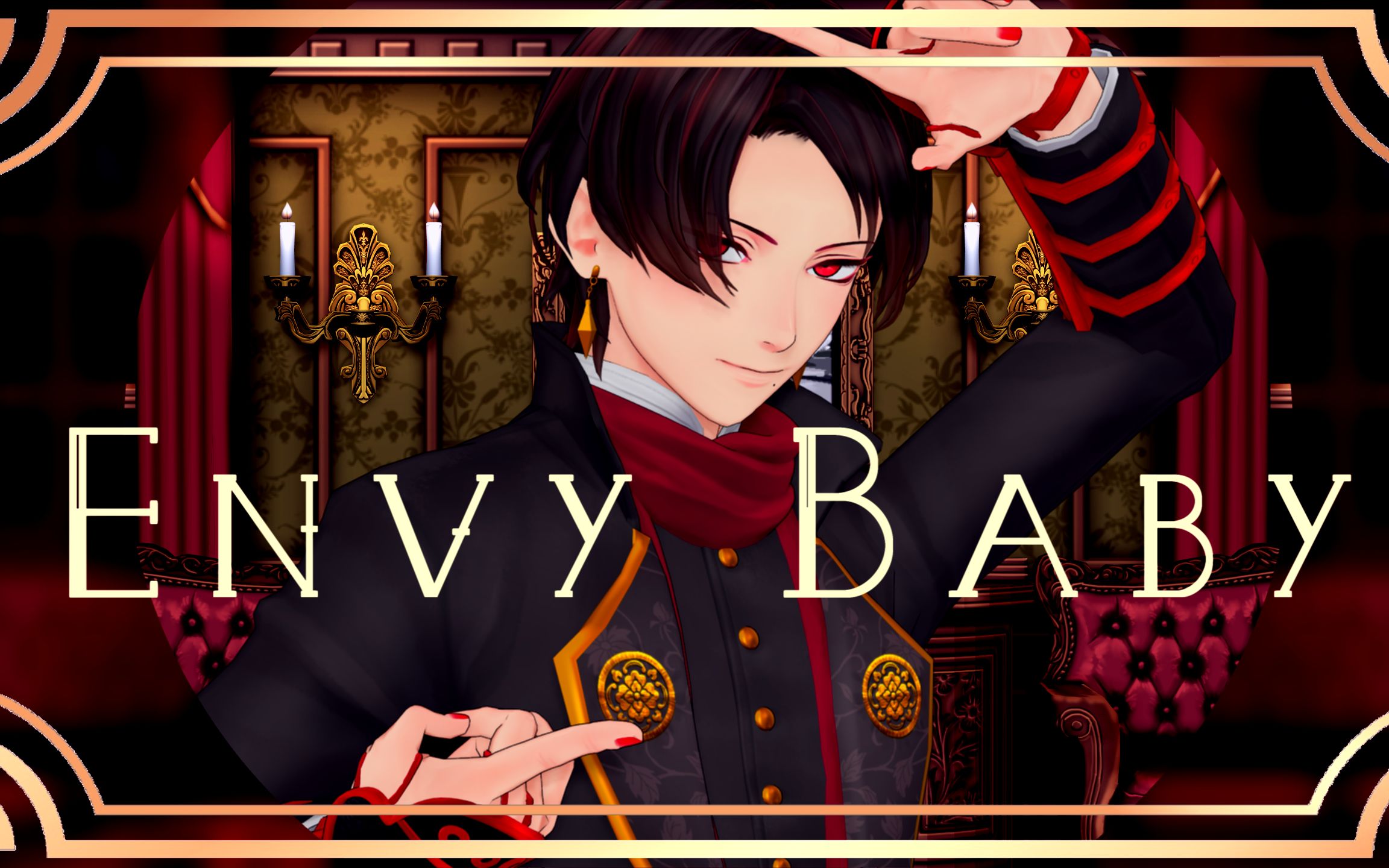 [图]【MMD】Envy Baby【动作配布】