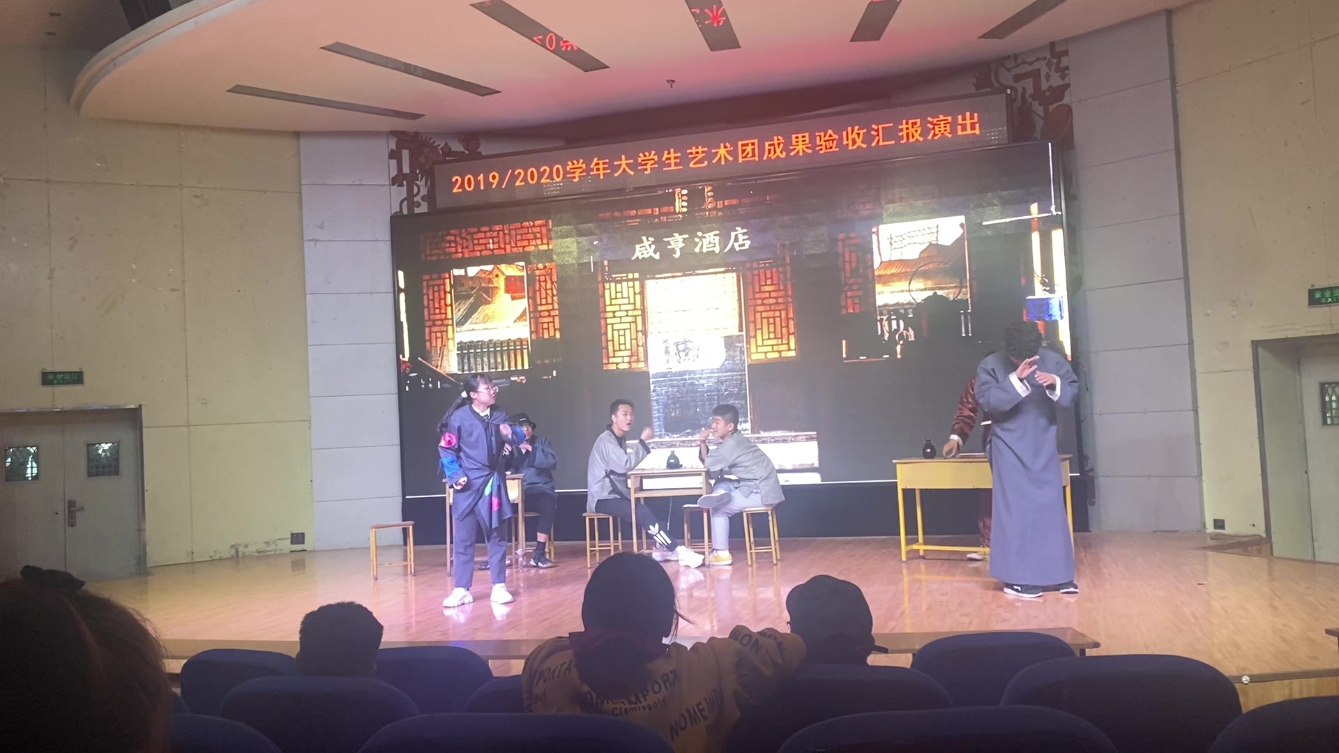 太原工业学院燃烧剧社短话剧孔乙己