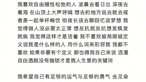 我述我,不论平仄或正格哔哩哔哩bilibili