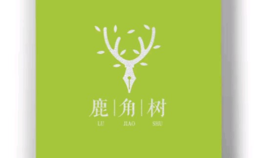 预祝每一个莘莘学子都能够学业有成的logo哔哩哔哩bilibili