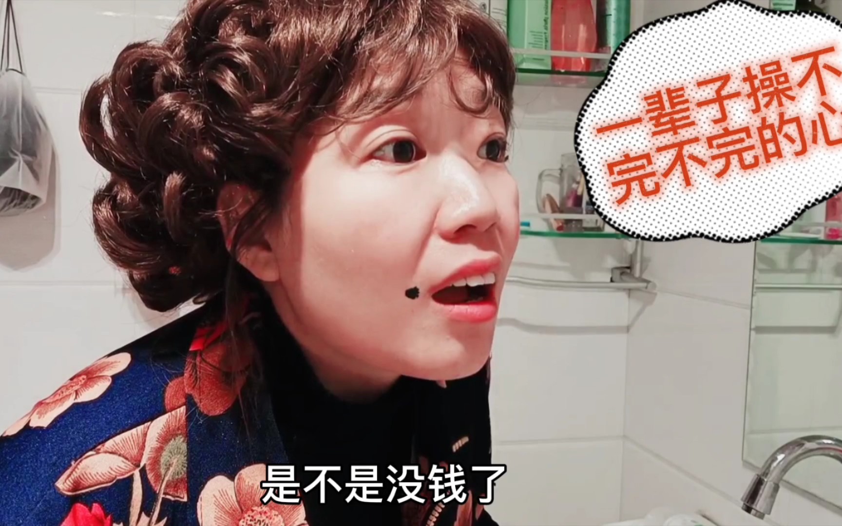 活动作品关于妈妈的故事没忍住