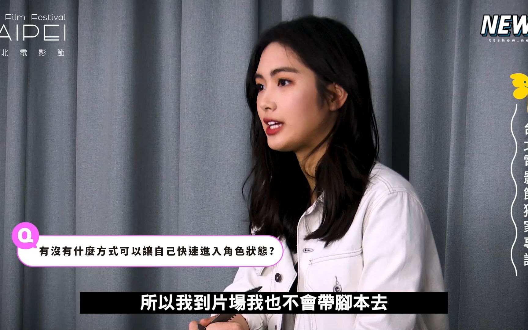 【台北電影節】雷嘉汭《》挑樑女主表現亮眼 入選2022北影「非常新人