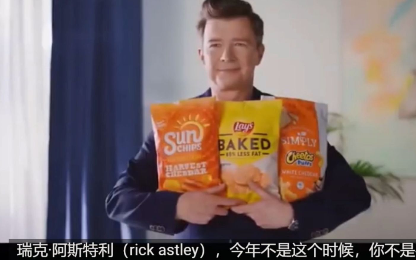 RICK ASTLEY乐事薯片广告哔哩哔哩bilibili