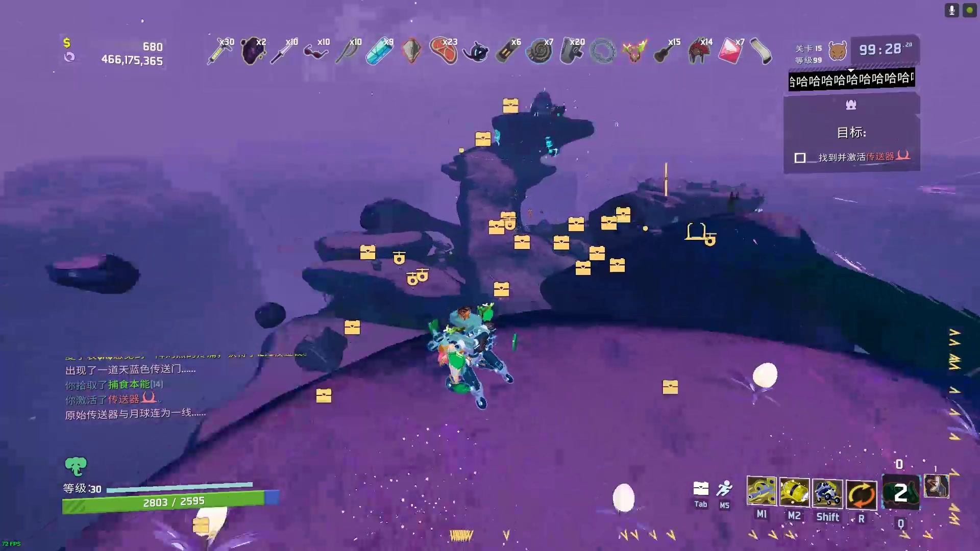 雨中冒险2:玩了100分钟后的月球是个什么风景