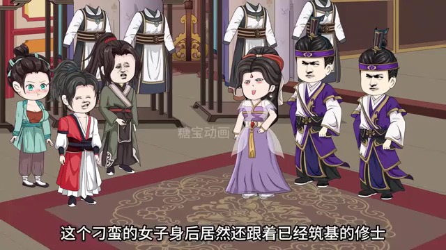 第9集:上官仪花五十灵石买根烧火棍?哔哩哔哩bilibili