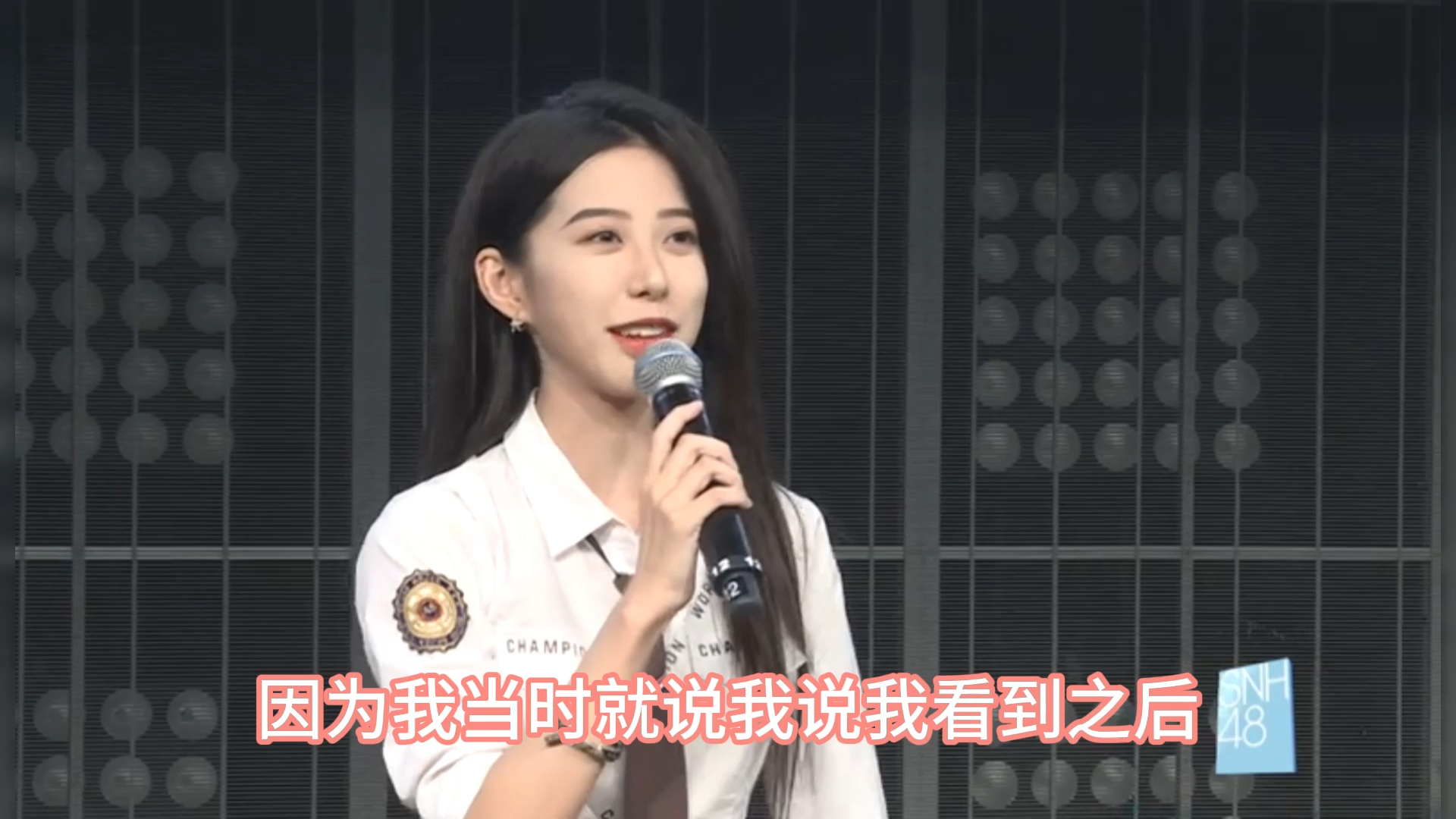 芦馨怡:看青你入的团,没想到现在给段艺璇打工 彭嘉敏:谁叫你当初不给