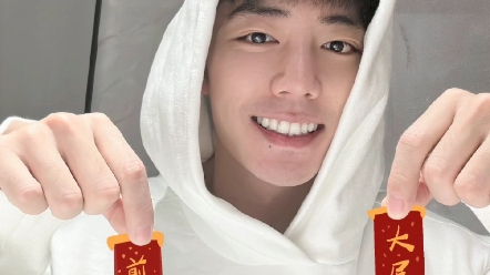 爱心痣上线,两位正主都认领了呀#博君一肖是真的