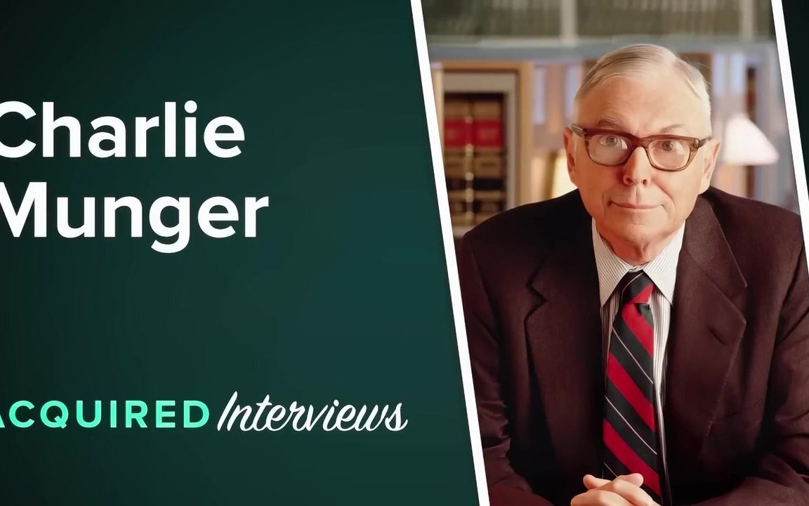 查理·芒格 播客首次秀