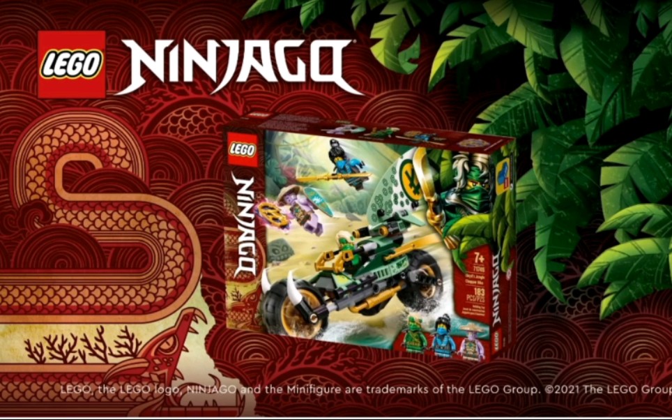 乐高幻影忍者71745劳埃德的丛林战车预览