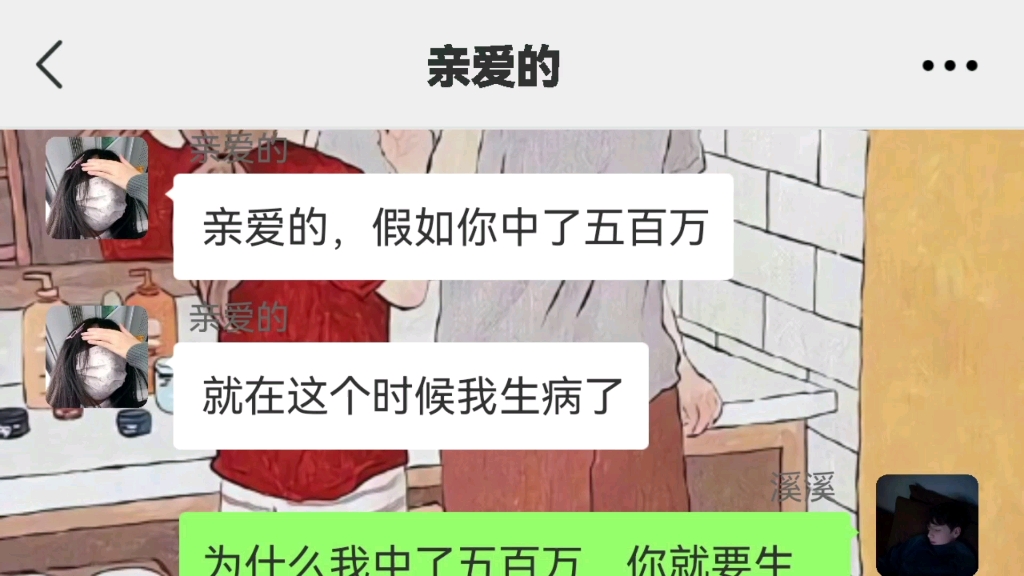 [图]相爱相杀的爱情才能永久