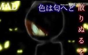Mad 风之甬道 Gegege的鬼太郎 90 S 哔哩哔哩 Bilibili