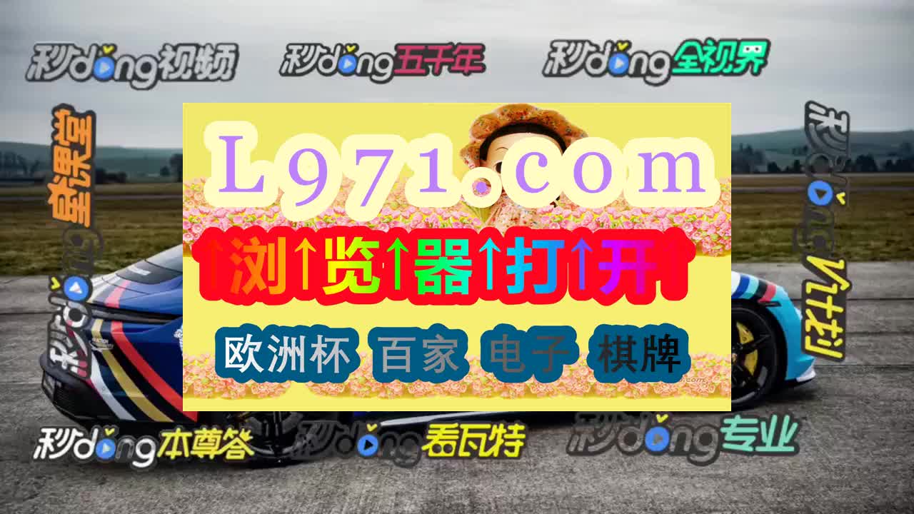 8秒了然九九娱乐棋牌手机版最新版