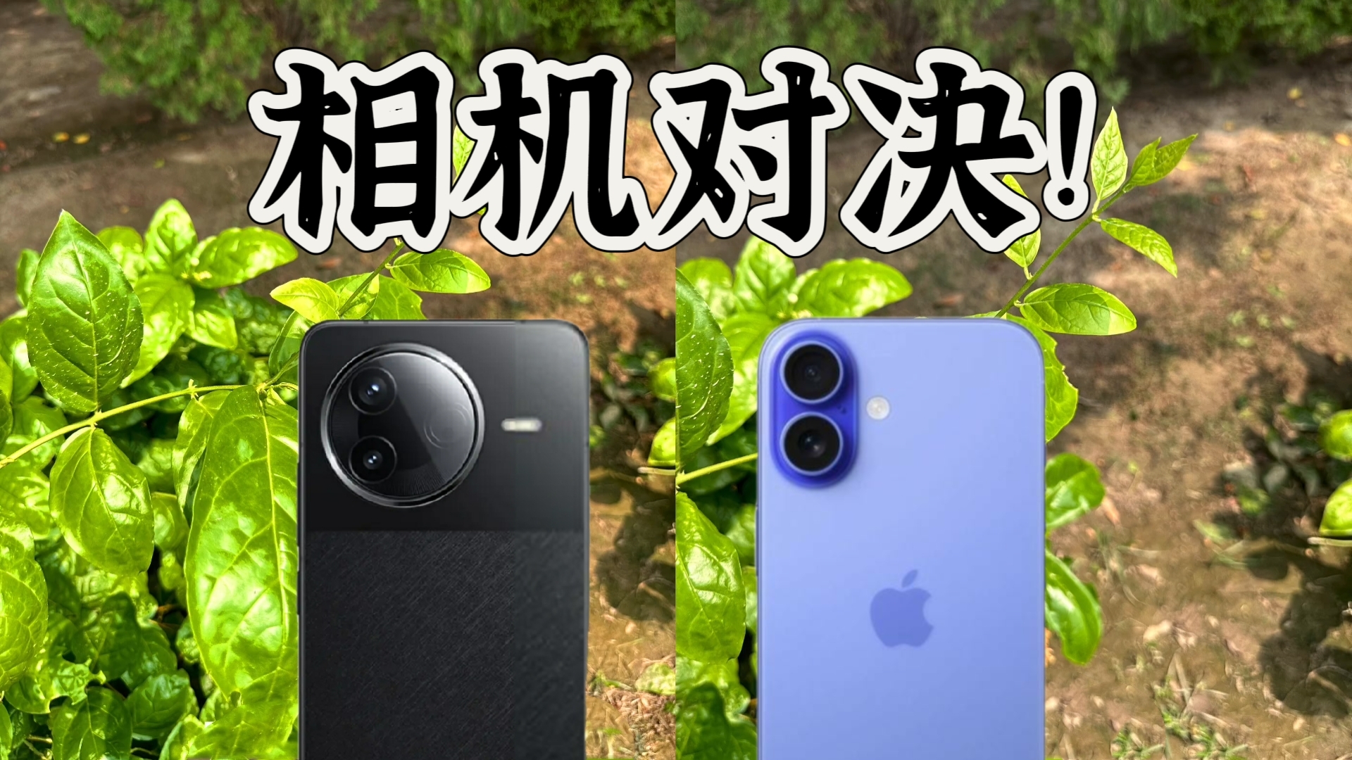 相机对决!【红米 k80 pro vs 苹果 16!】60帧录像!广角长焦夜景!