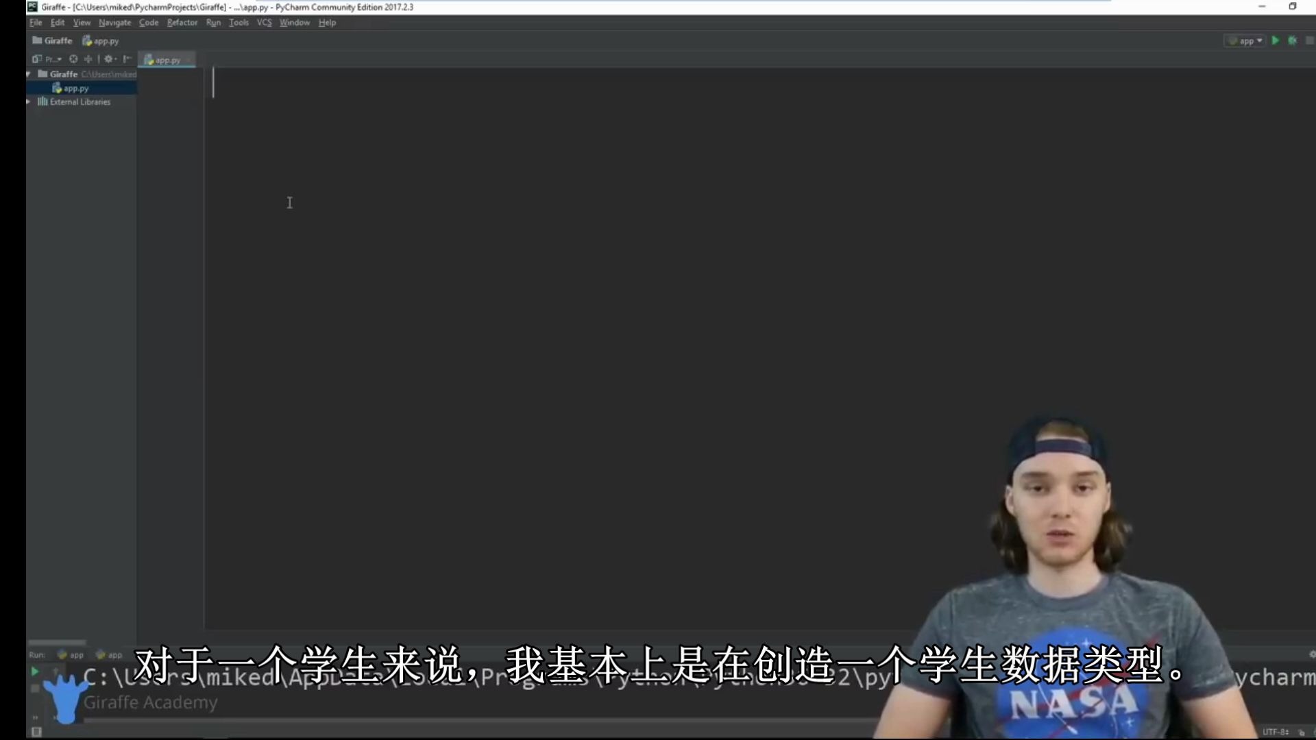 学习Python  初学者全程 31 类和对象哔哩哔哩bilibili