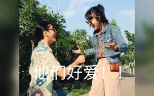 Download Video: 漫长的季节｜小哑巴现实世界里原来是人生赢家吗？！