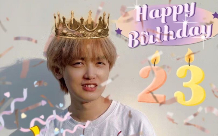 高斯goh生日快乐