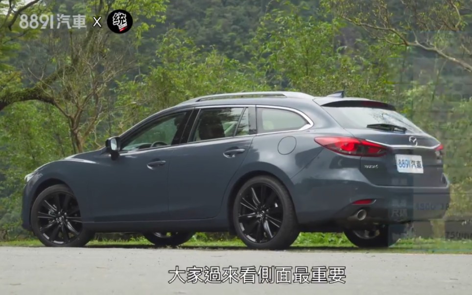 姜是老的辣!统哥教阿基拉做人!Mazda 6 Wagon旅行车 VS. CX5休旅车该怎么选?哔哩哔哩bilibili