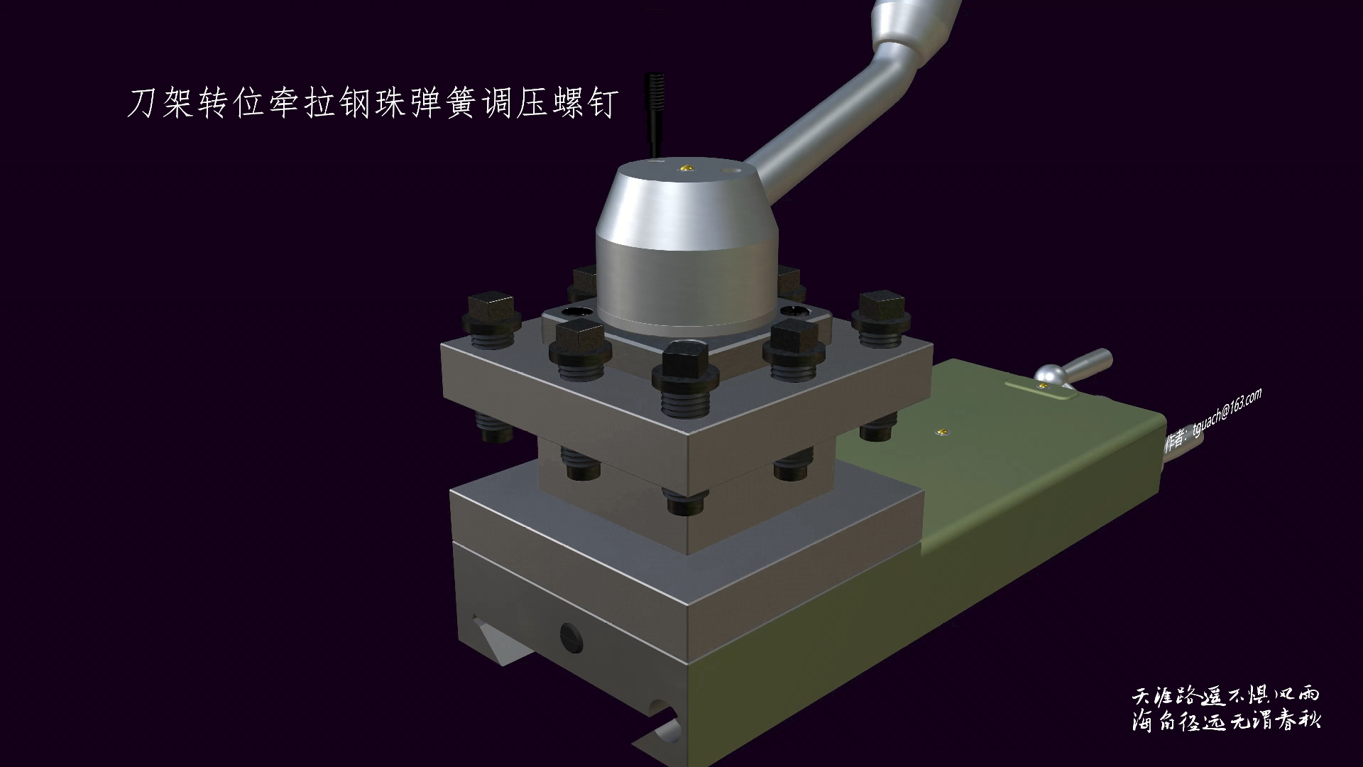 6140普通车床刀架转位的工作原理及一般问题处理哔哩哔哩bilibili