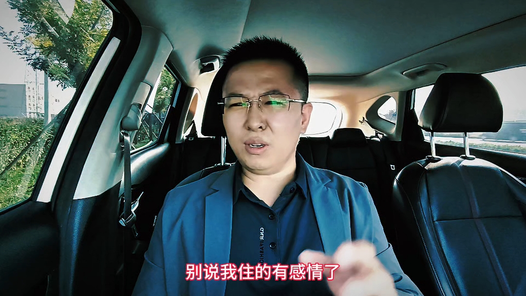 二手房业主终于可以松口气了!