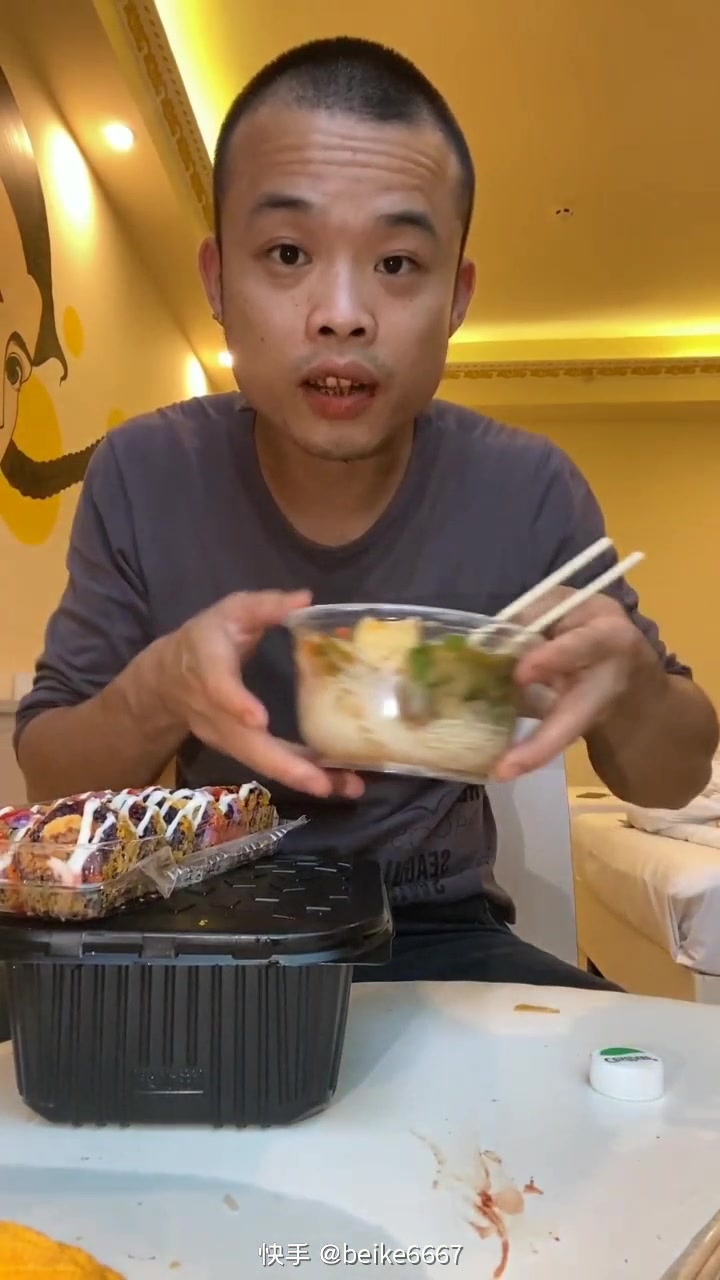 槟榔哥挑战系列:嘴开椰子_哔哩哔哩_bilibili