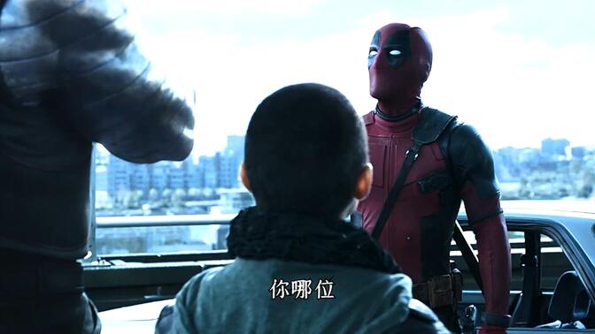 黑后少年弹头高光时刻,一个有个性的变种人